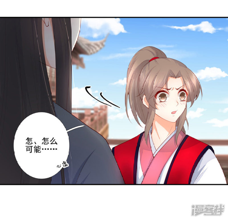 82 一成法力17