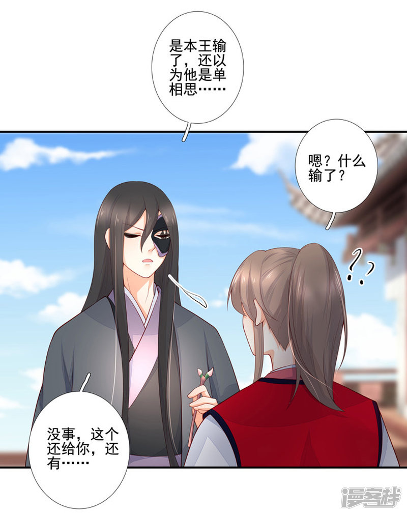 82 一成法力20