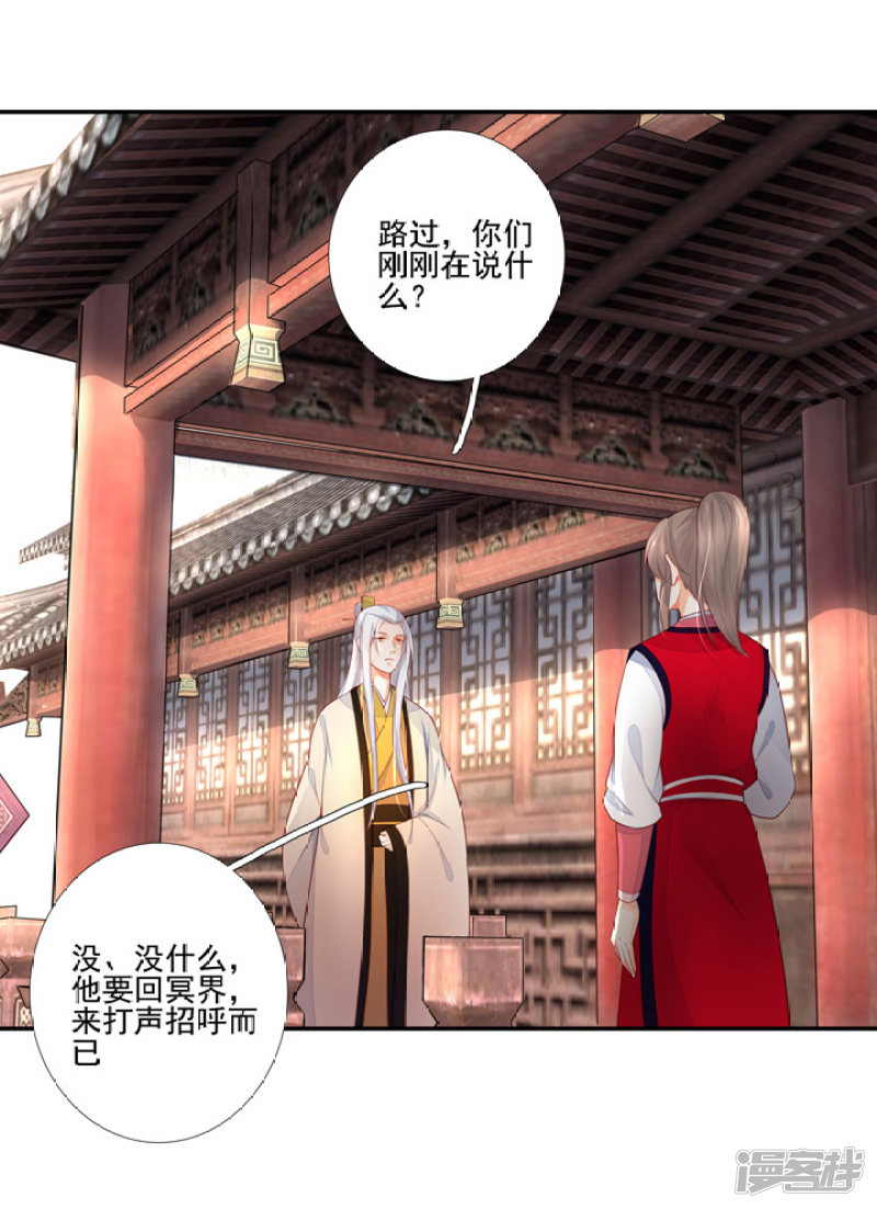 82 一成法力24