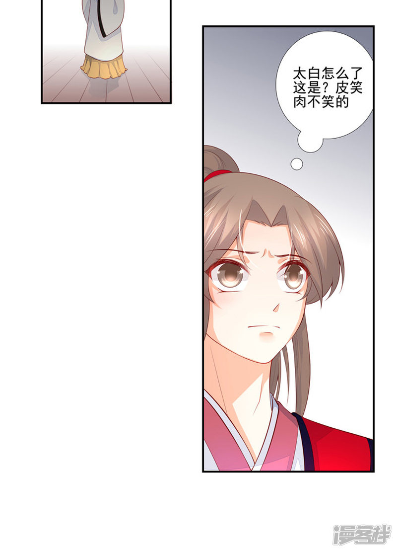 82 一成法力27