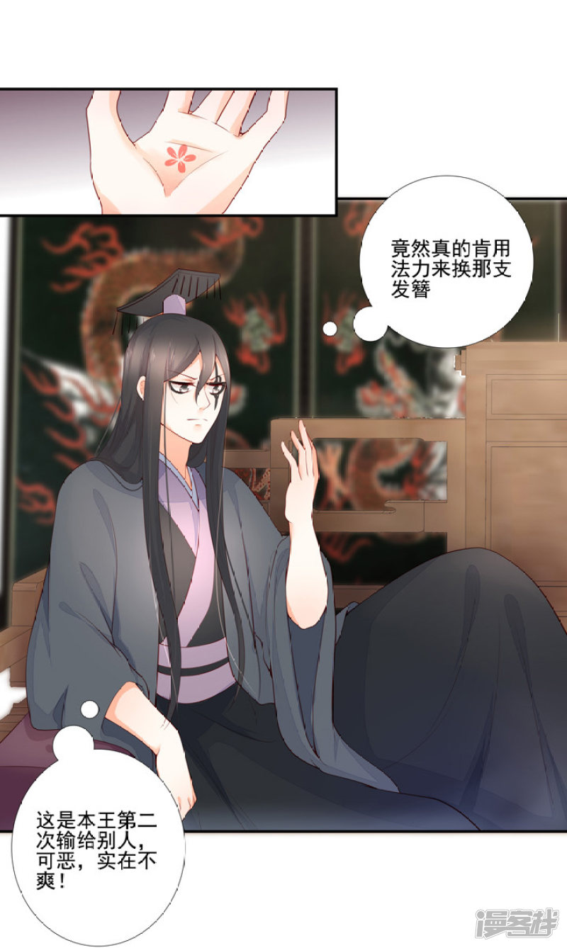 82 一成法力29