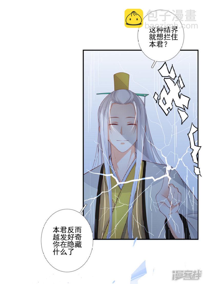 82 一成法力3