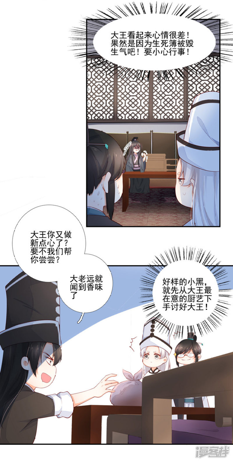 82 一成法力30