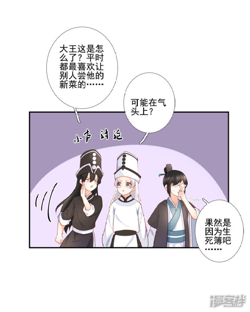 82 一成法力33