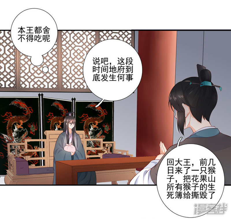 82 一成法力34