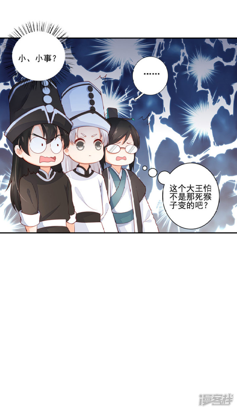 82 一成法力36
