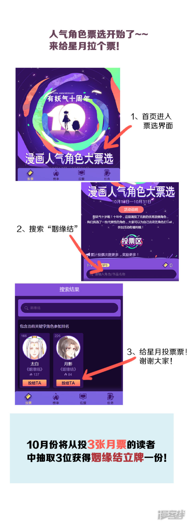 82 一成法力37