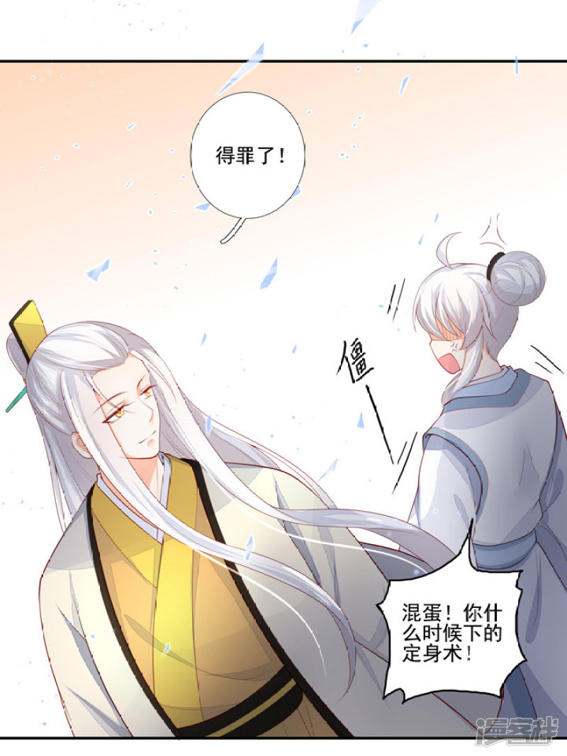 82 一成法力4