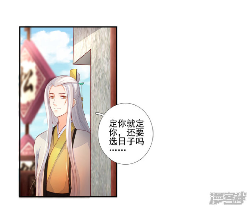 82 一成法力5