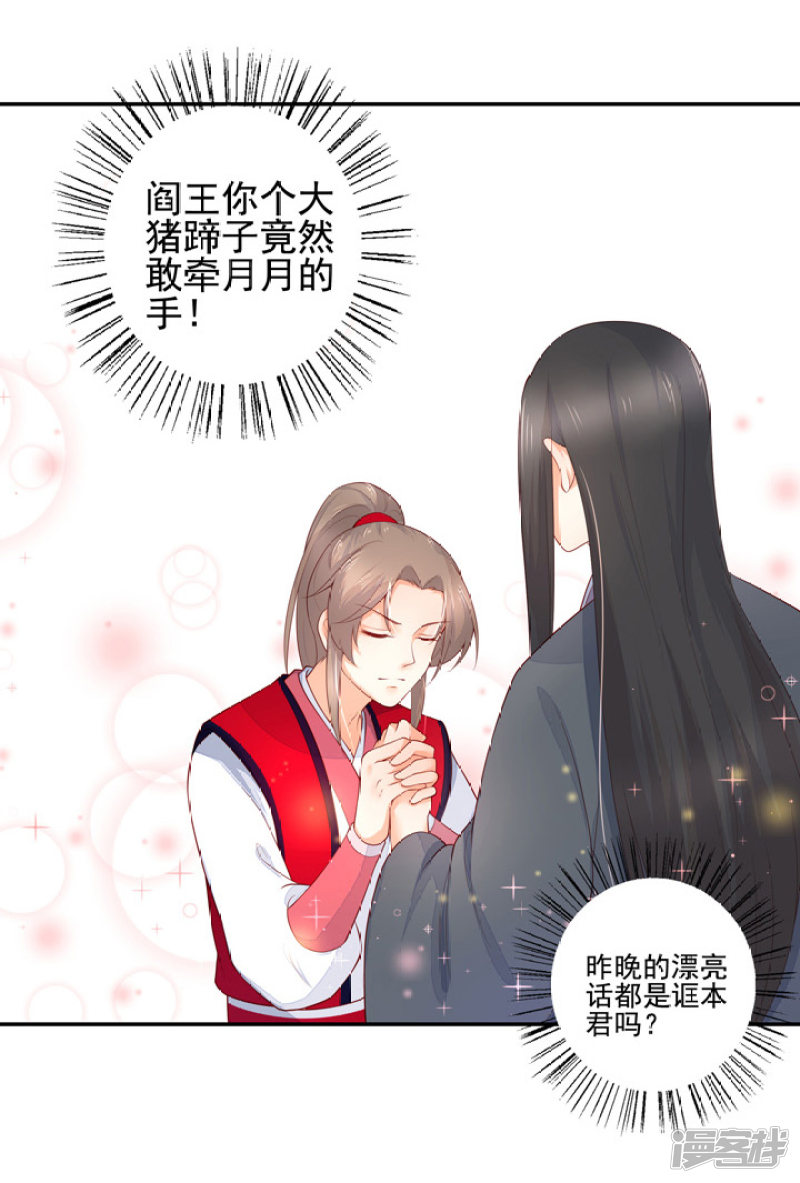 82 一成法力7