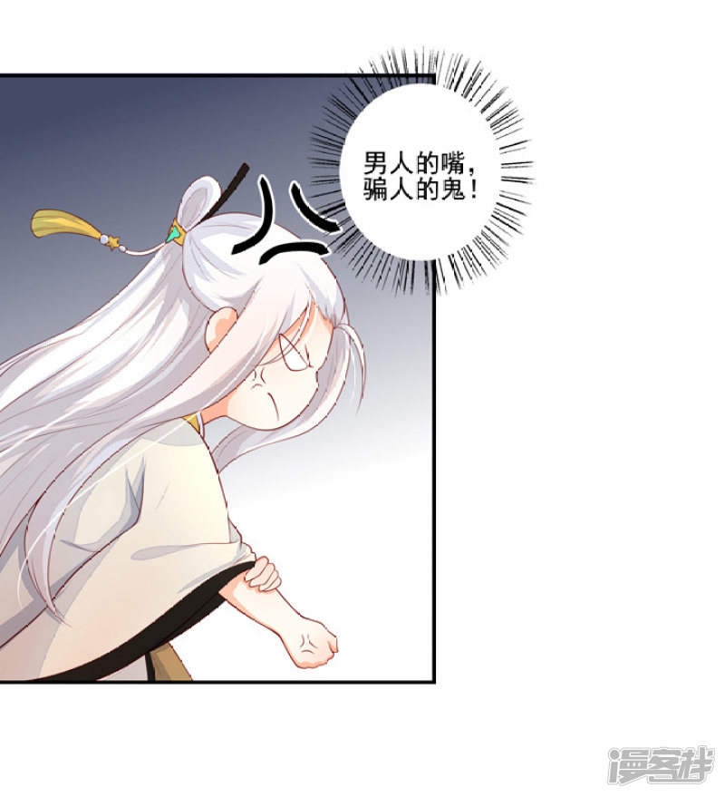 82 一成法力8