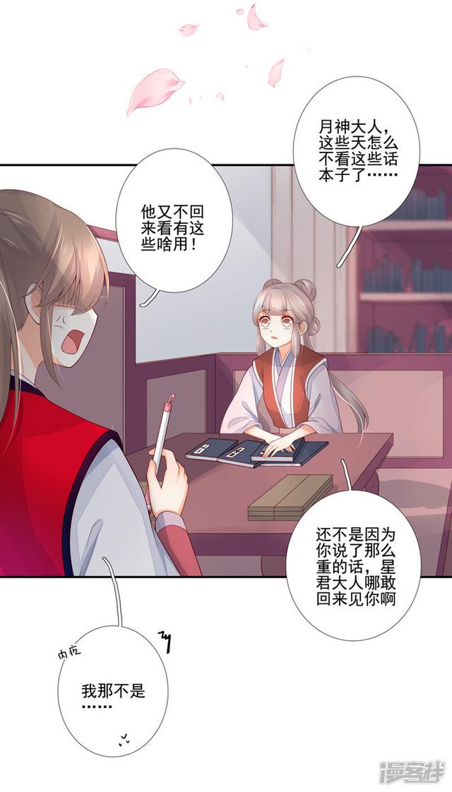 84 别再喜欢他1