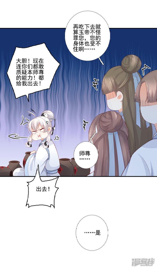 84 别再喜欢他10