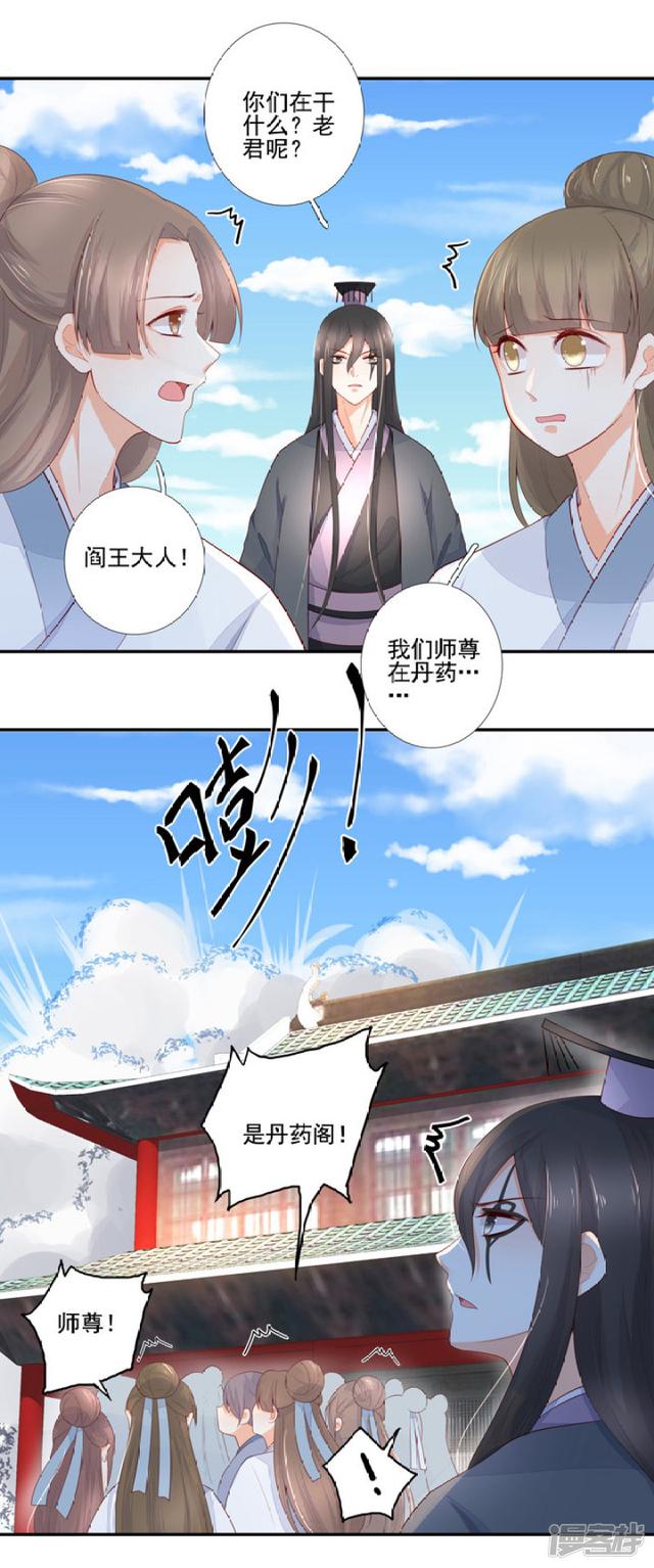 84 别再喜欢他12