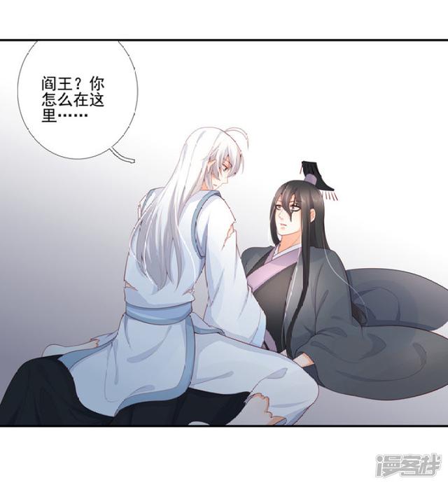 84 别再喜欢他19