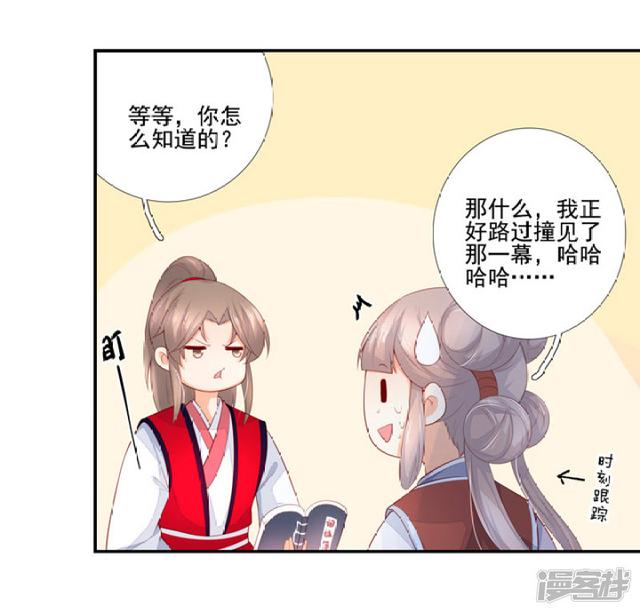 84 别再喜欢他2