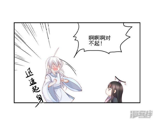84 别再喜欢他20