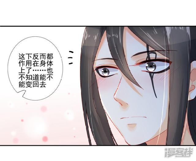 84 别再喜欢他22