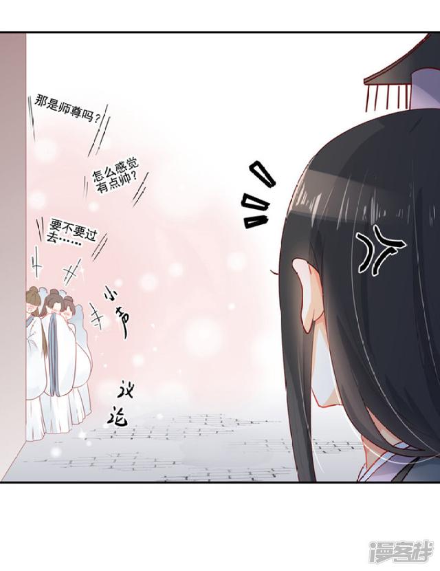 84 别再喜欢他24