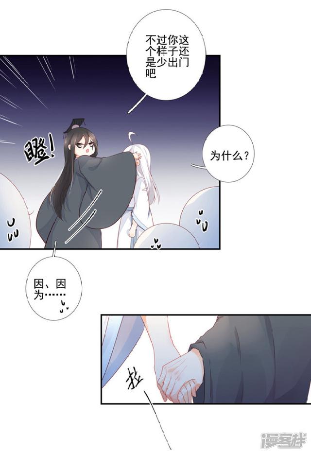 84 别再喜欢他25