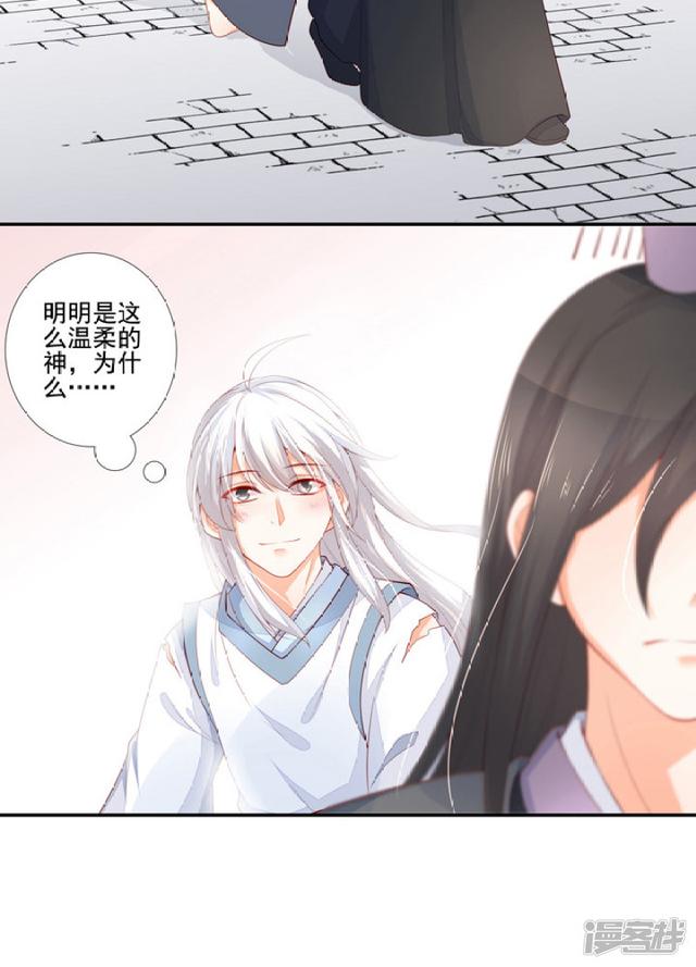 84 别再喜欢他27