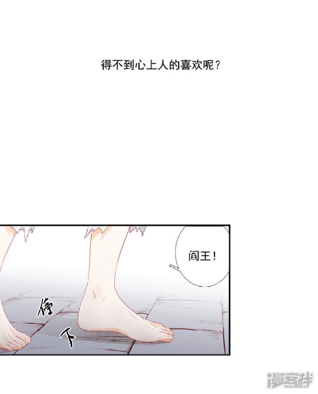 84 别再喜欢他28