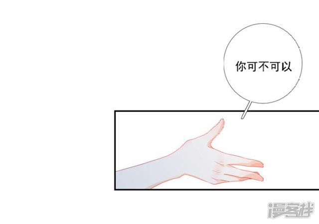 84 别再喜欢他29