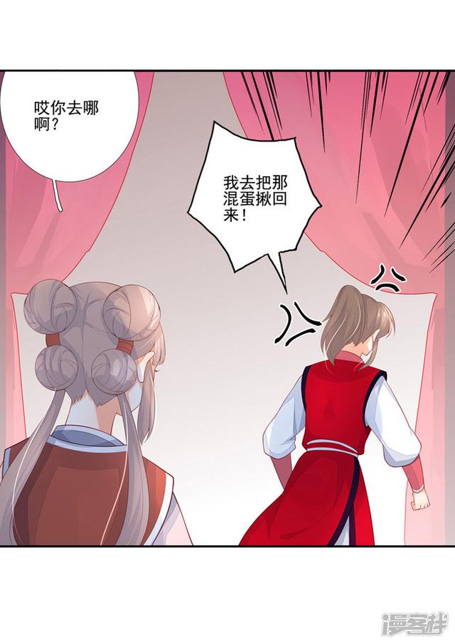 84 别再喜欢他5