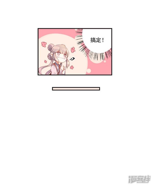 84 别再喜欢他6
