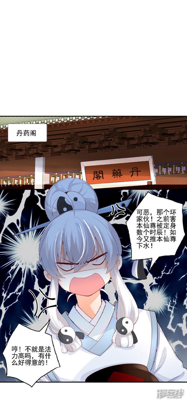 84 别再喜欢他8