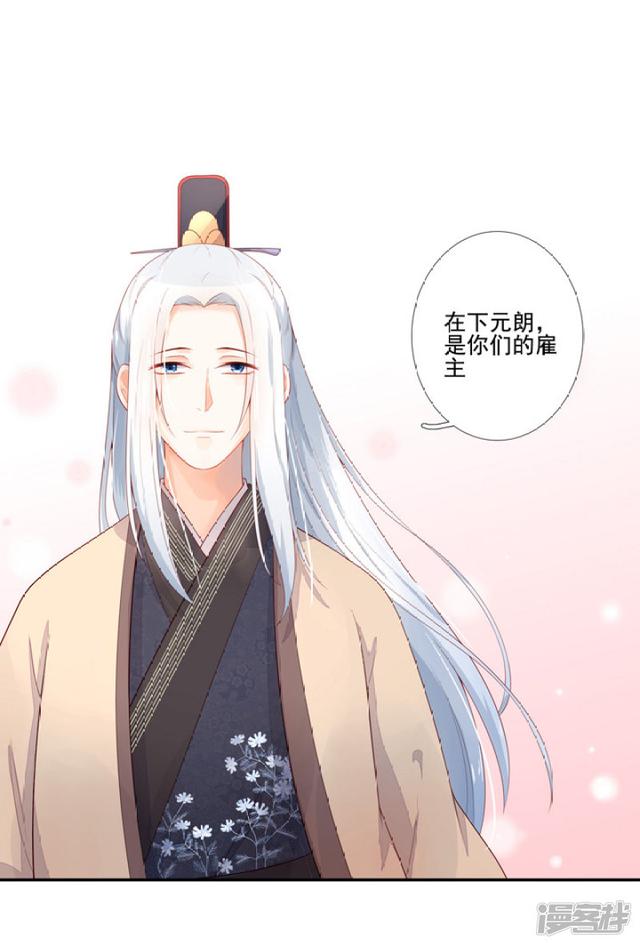 86 熟悉的面孔0