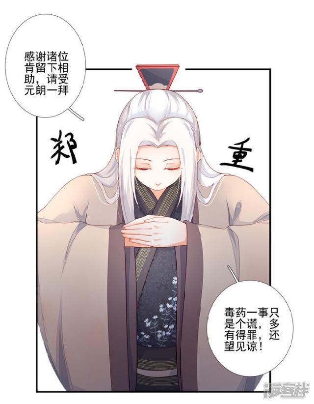86 熟悉的面孔10
