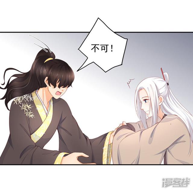 86 熟悉的面孔11