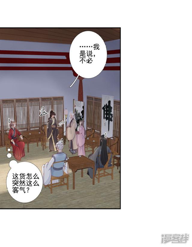 86 熟悉的面孔12