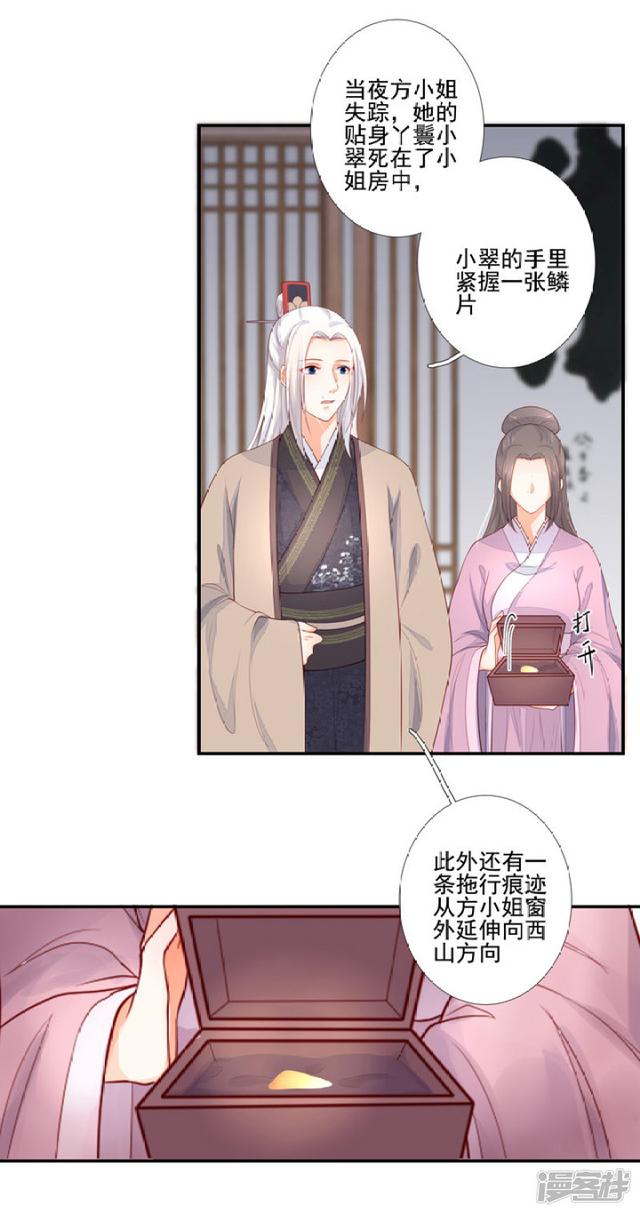 86 熟悉的面孔14