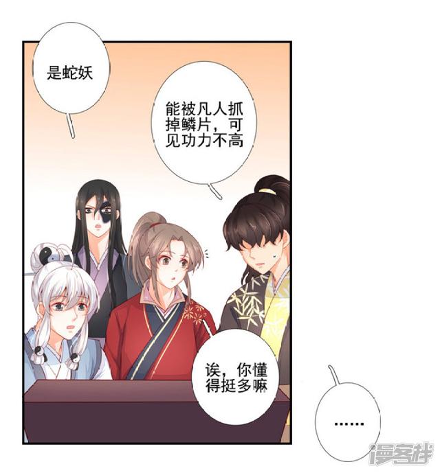 86 熟悉的面孔15