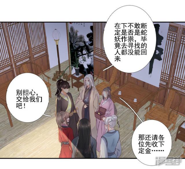 86 熟悉的面孔16
