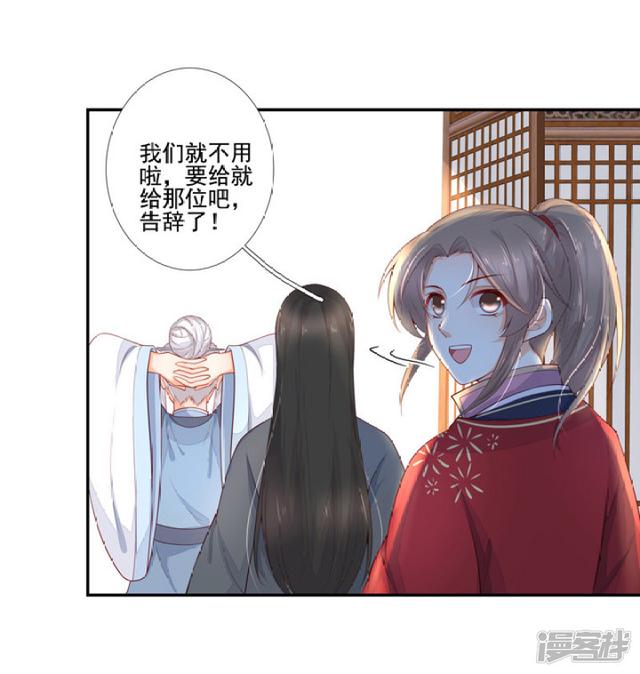 86 熟悉的面孔17