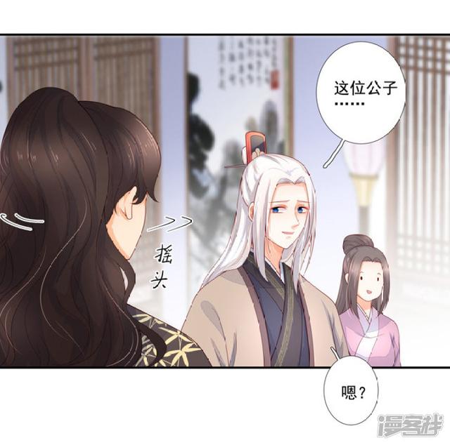 86 熟悉的面孔19