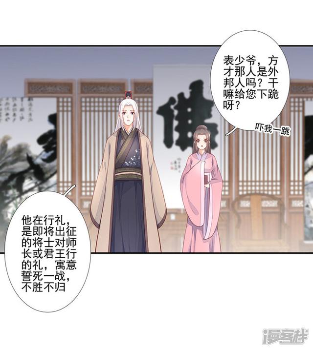 86 熟悉的面孔24