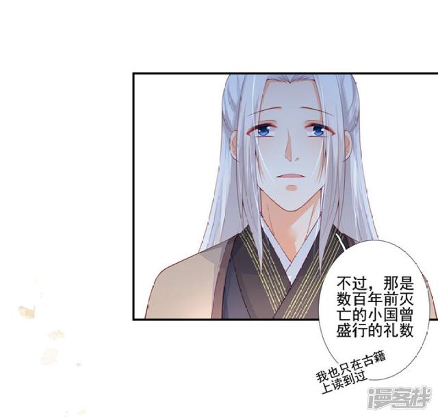 86 熟悉的面孔25