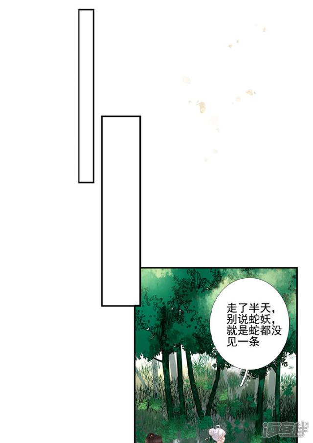 86 熟悉的面孔27