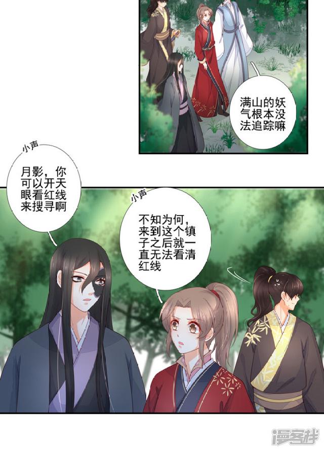 86 熟悉的面孔28