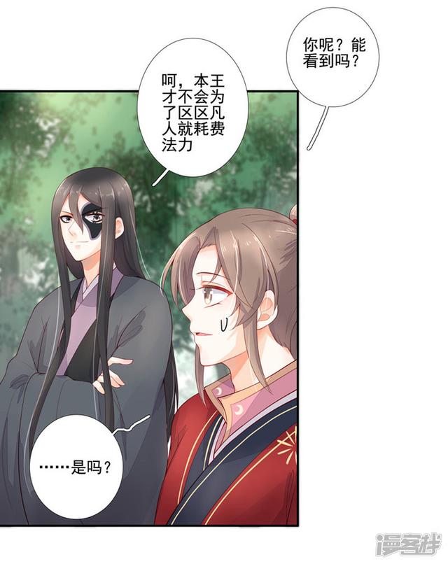 86 熟悉的面孔29