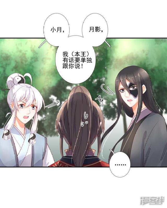 86 熟悉的面孔31