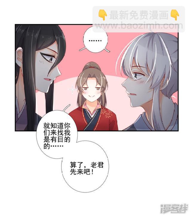 86 熟悉的面孔32