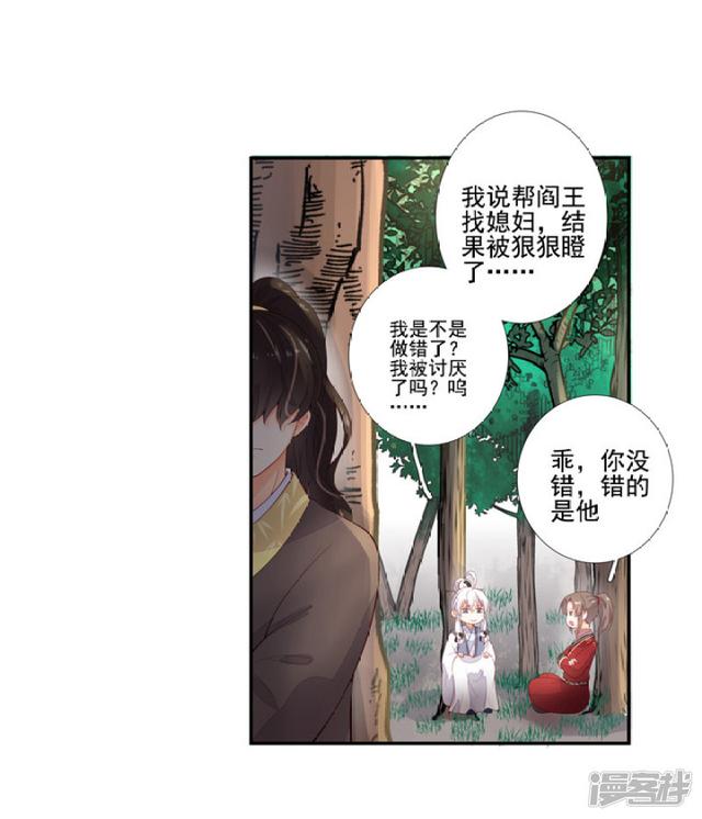 86 熟悉的面孔33