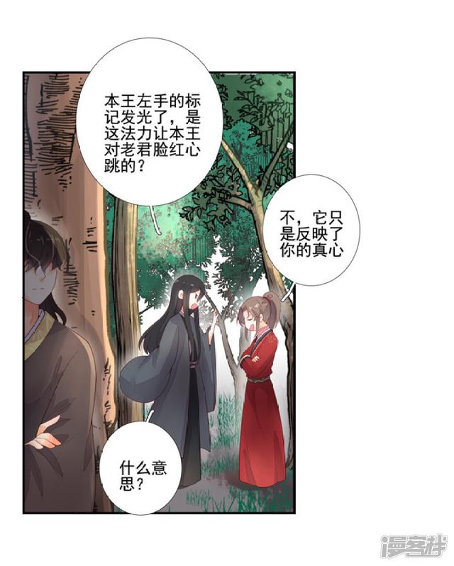 86 熟悉的面孔34