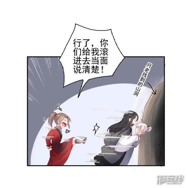 86 熟悉的面孔36