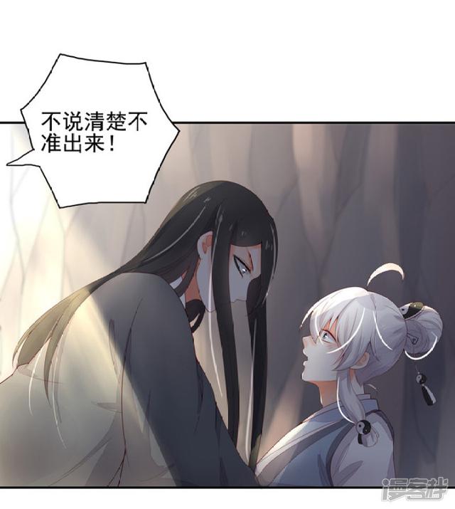 86 熟悉的面孔37